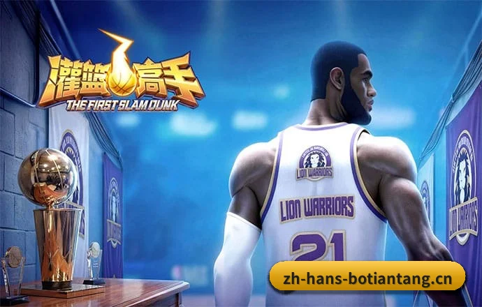 吹响集结哨音