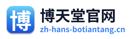 博天堂官网 Logo